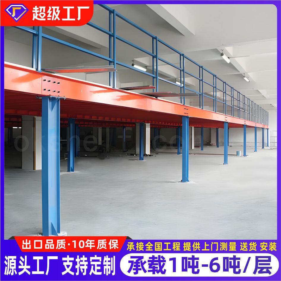 广东工字钢阁楼搭建